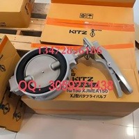 日本KITZ北泽0XJMF铝合金蝶