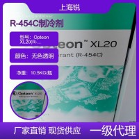 科慕R-454C GWP值146环保制冷剂10.5KG/瓶