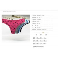 外贸ebay脚印印花女士丁字裤现货女批发