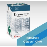 科慕 R449A 低燃冷媒 超市冷柜 / 冷库专用
