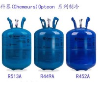 科慕 R452A 工业级制冷剂 安全 A1 级 商用制冷专用