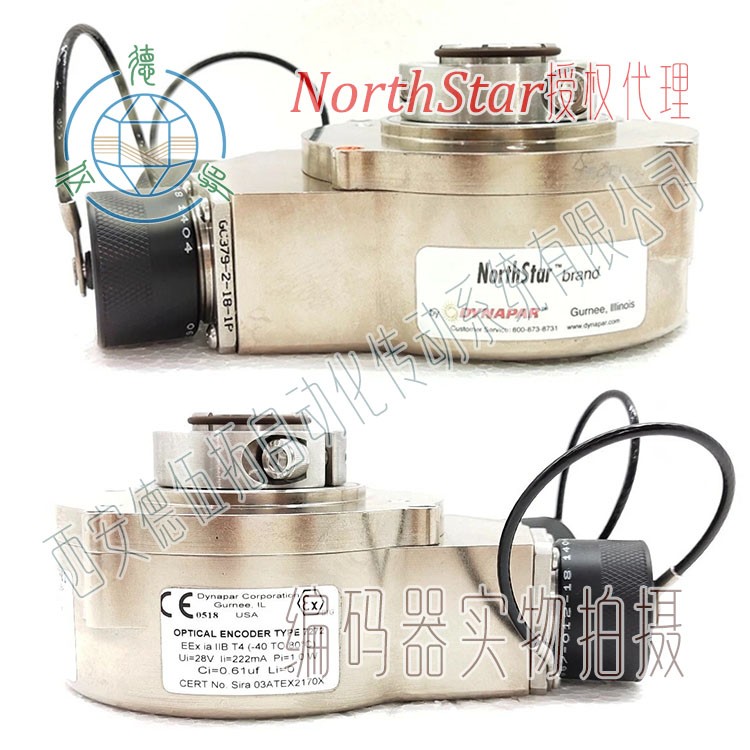 NorthStar ISD370512HH7701防爆编码器