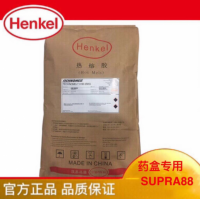 汉高TECHNOMELT SUPRA 88 环保封箱胶
