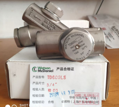 进口华申-蒸汽疏水阀 马克丹尼热动力疏水阀