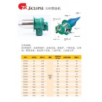 工业燃气烧嘴,自身预热烧嘴,