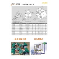 烧嘴设计,高温烧嘴,自吸式烧嘴
