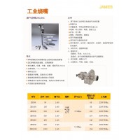 辊道窑炉,旋转窑炉,窑炉设计