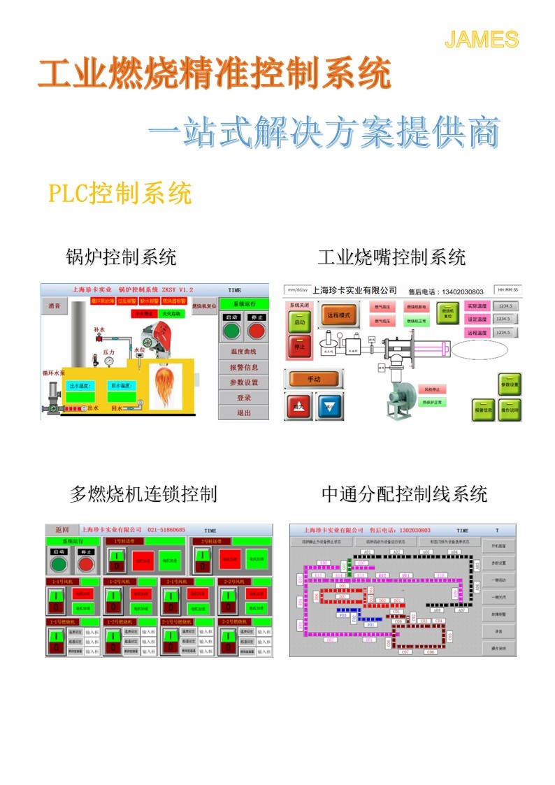 燃气加热炉,养殖热风炉