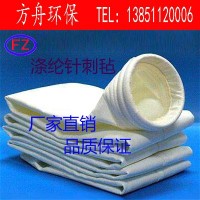 涤纶针刺呢毡尼除尘器布袋工业除尘布袋工业集尘袋除尘布袋