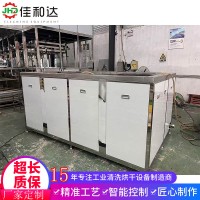 工业级双槽超声波清洗机，支持定制
