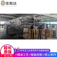灶具除油悬挂式超声波清洗烘干线