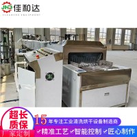 高效除油，佳和达刹车片超声波自动化清洗不伤刹车片