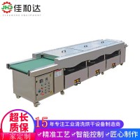 佳和达玻璃/盖板专用平板清洗烘干线，无水渍