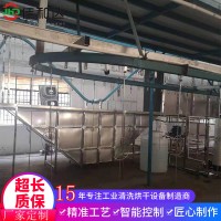 佳和达工业悬挂链式超声波清洗烘干一体线