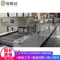 通过式阀体超声波去油除污清洗烘干一体线