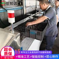 钕铁硼通过式超声波清洗烘干线，自动化生产