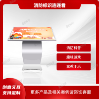 VR消防安全|VR消防安全体验馆|VR消防标识连连看