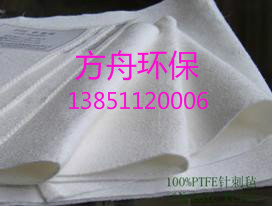 PTFE耐高温抗腐蚀除尘滤袋