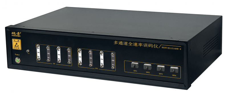 瑞索RS1516AB-4比特误码率测试仪/10G误码仪