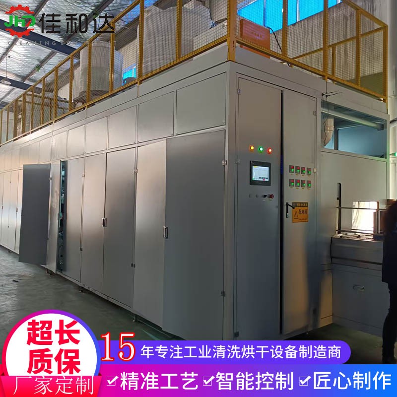 江苏全自动周转箱清洗机，告别人工刷洗，高效省力