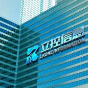 立控（北京）信息技术有限公司