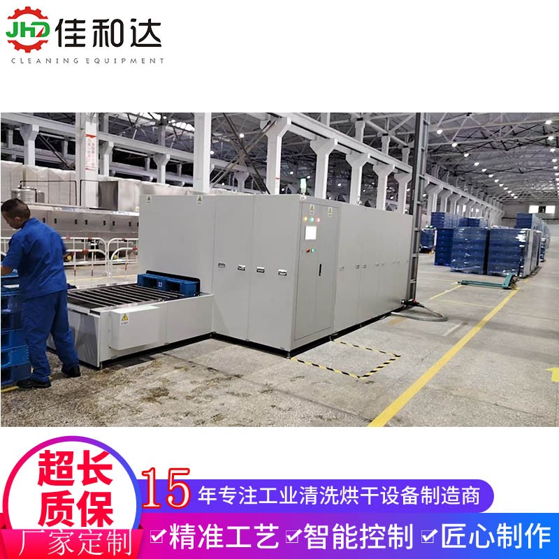 节能型通过式托盘清洗机，高效清洗，低耗水耗能