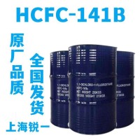 国产一氟二氯乙烷工业级国标99.9%溶剂清洗剂二氯乙烷