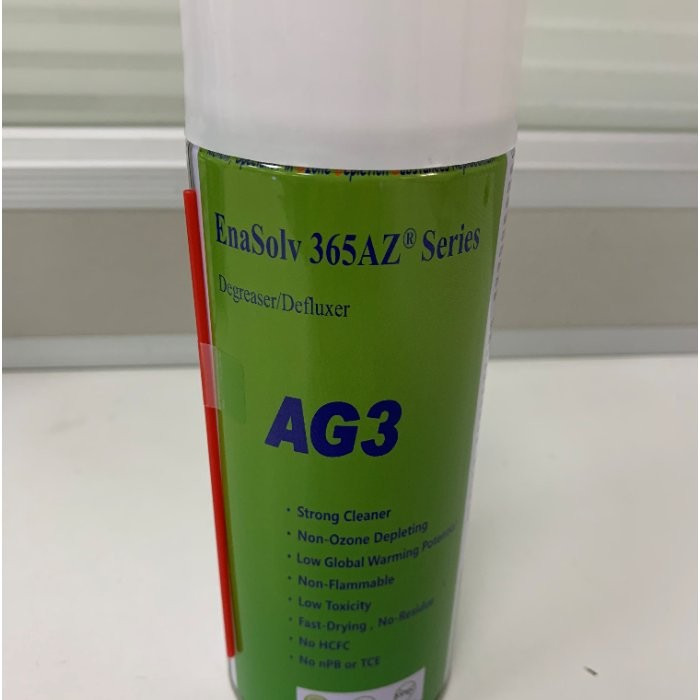ENASOLV AG3喷雾罐清洗剂 快速清除快挥发无闪点