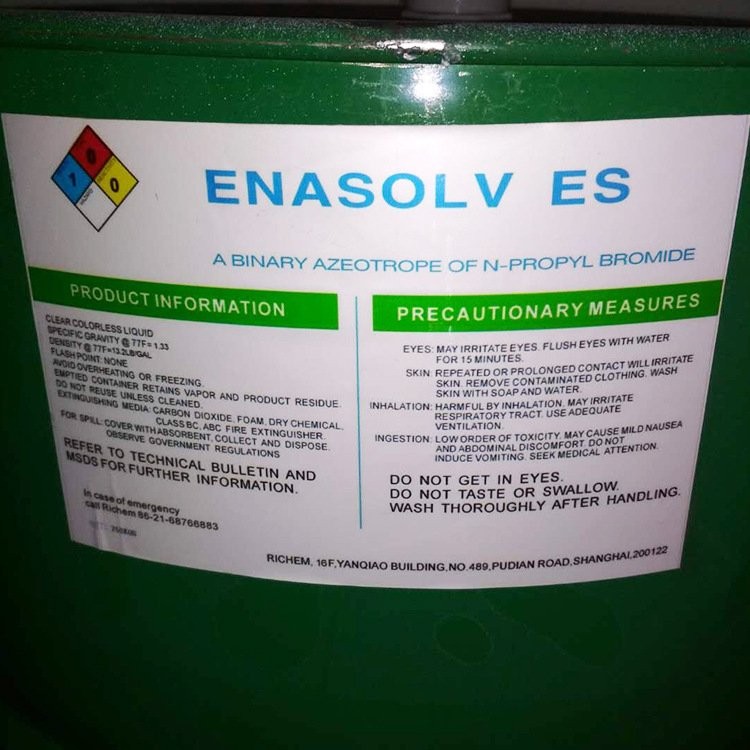 ES电路板清洗剂有效去除电子线路板焊接残留的焊剂松香污垢