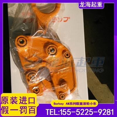 钢结构厂原材料吊运用钢板吊钳,开口尺寸0-75mm