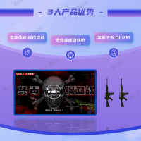 VR禁毒教育-VR禁毒体验馆-VR禁毒保卫战