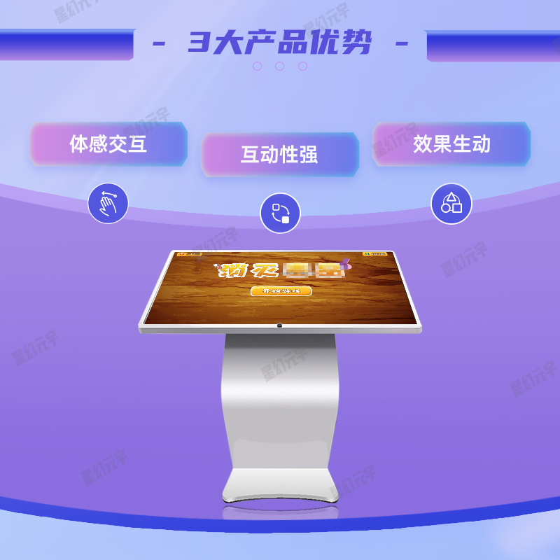 VR禁毒教育-VR禁毒体验馆-VR消灭DP切切乐