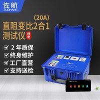 20A简形JX2202直阻变比二合一测试仪支持一键测量带锂电