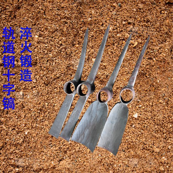 元博智手工锻打十字镐锄 镐头农用户外 挖桩镐