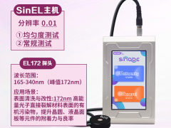 172nm紫外光在工业领域中的应用