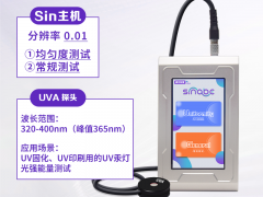 汞灯辐射照度计Sin-UVA