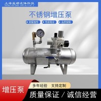 不锈钢气体气动增压泵空气放大器