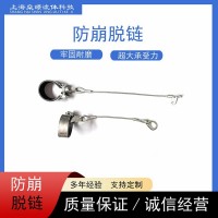 液压胶管防崩脱链高压软管防脱绳