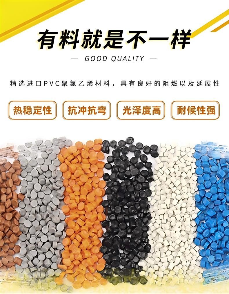 供应注塑PVC塑料