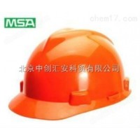 北京代理梅思安ABS豪华型安全帽