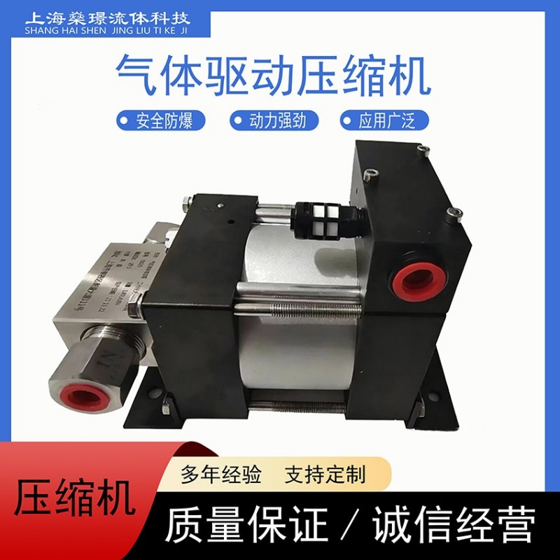 气液增压泵驱动流量检测设备压缩机