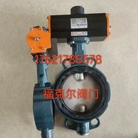 价格优惠德国EBRO中线气动蝶阀Z011-A型