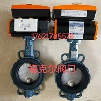 现货供应进口依博罗EBRO气动衬胶对夹蝶阀