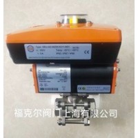 德国EBRO 依博罗不锈钢球阀