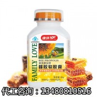 血糖/血脂调节软胶囊定制 OEM出口代工 稳糖营养补充剂加工