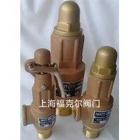 正品直销台湾317SV-S6青铜安全阀