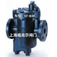 台湾317疏水阀ST-B3F