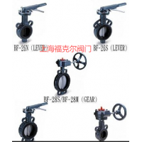 原装正品台湾317对夹式蝶阀