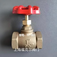 原装正品台湾317青铜丝扣闸阀