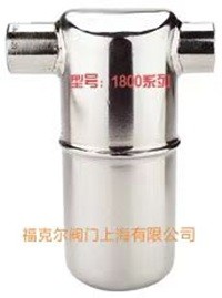 原装正品阿姆斯壮1800系列不锈钢蒸汽疏水阀